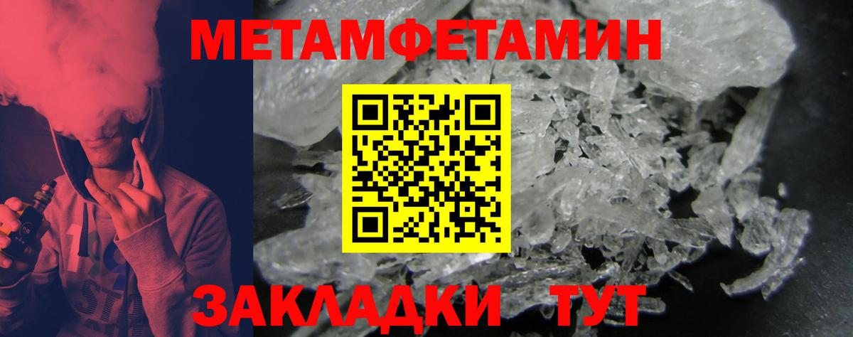 Amphetamine 98%  Вход с VPN  Амфетамин  Нижний Новгород 