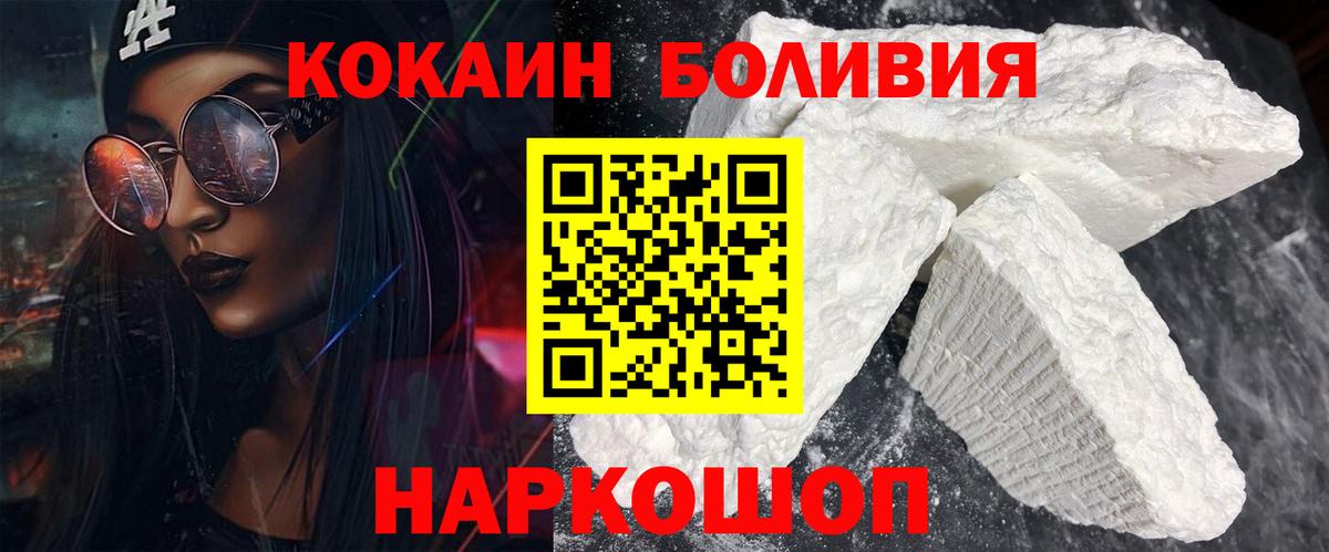 Cocaine 98% Нижний Новгород