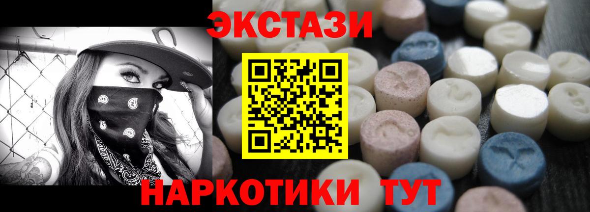 ЭКСТАЗИ Punisher  omg как зайти  ЭКСТАЗИ 300 mg  ЭКСТАЗИ  Нижний Новгород  Вход с VPN 