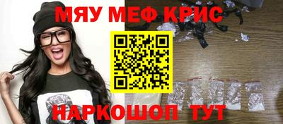 мефедрон VHQ Бузулук
