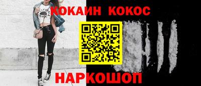 скорость Будённовск