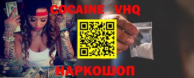 мефедрон VHQ Бузулук
