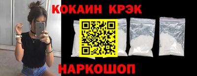 скорость Будённовск