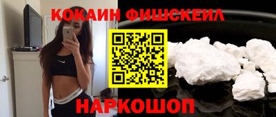 мефедрон VHQ Бузулук