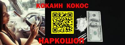 скорость Будённовск