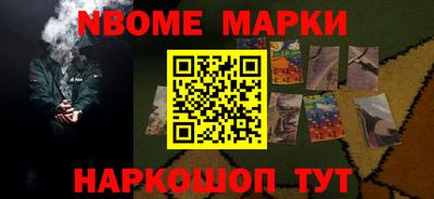 скорость Будённовск
