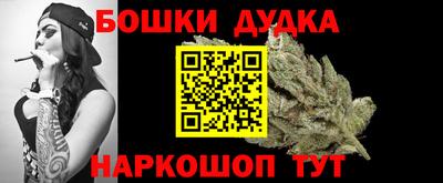 мдма Бугуруслан