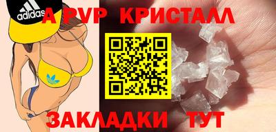мефедрон VHQ Бузулук
