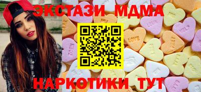 мефедрон VHQ Бузулук