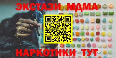 мефедрон VHQ Бузулук