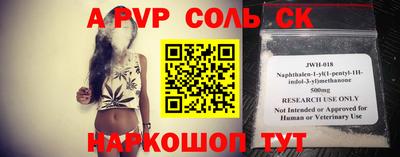 скорость Будённовск