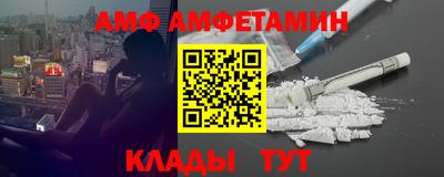 скорость Будённовск