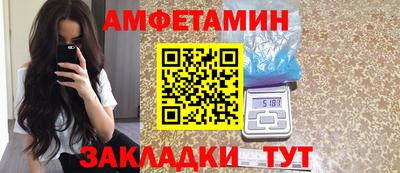 мефедрон VHQ Бузулук
