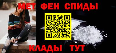 мефедрон VHQ Бузулук