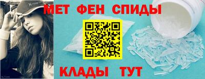мефедрон VHQ Бузулук