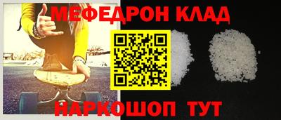 мефедрон VHQ Бузулук