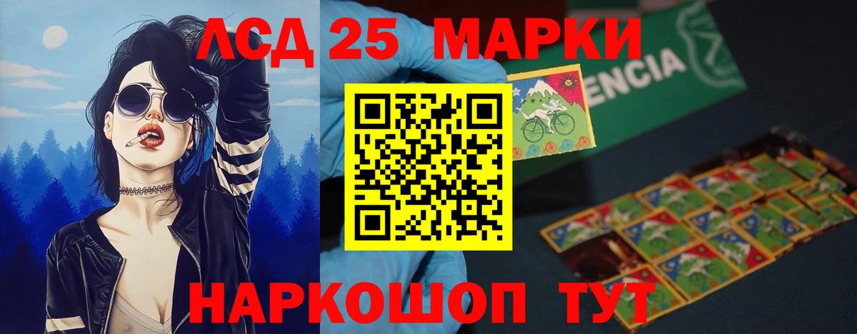 ЛСД экстази ecstasy  Вход с VPN  ссылка на мегу как войти  Нижний Новгород 