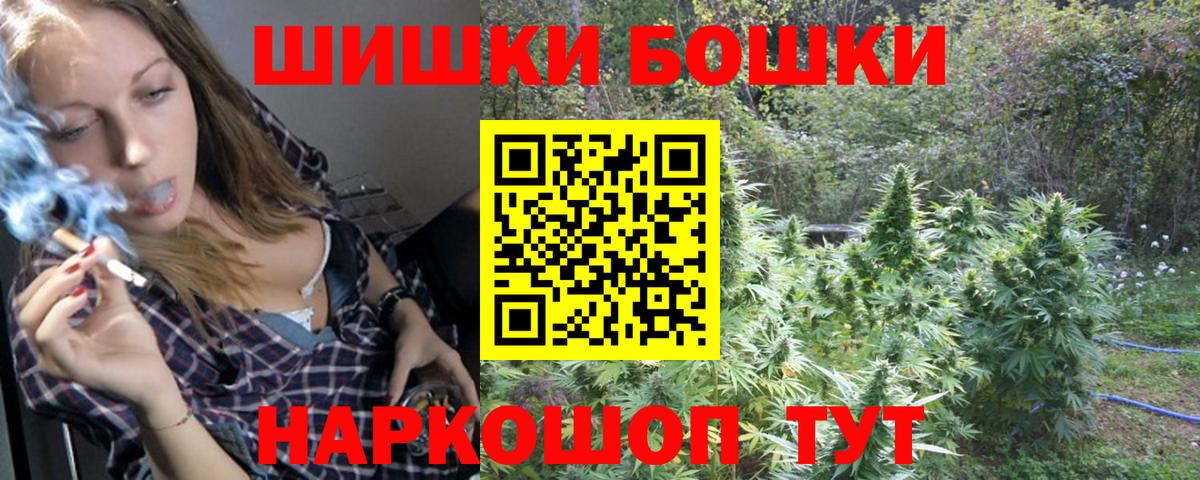 МАРИХУАНА Amnesia  МАРИХУАНА MAZAR  Нижний Новгород  Вход с VPN  Конопля Ganja 